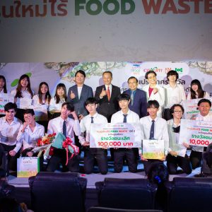 ขอแสดงความยินดีกับ นักศึกษามีเดียอาตส์ มจธ. คว้า 2 รางวัล  ประกวดคลิป “คนรุ่นใหม่ไร้ Food Waste ปี 3”