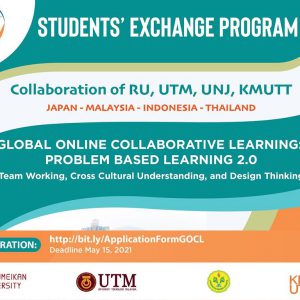 โครงการแลกเปลี่ยนออนไลน์ ภายใต้ความร่วมมือของ 4 ประเทศ 4 มหาวิทยาลัย “Global Online Collaborative Learning : PBL 2021”