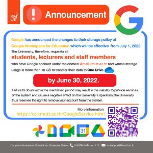 ประกาศแจ้งเตือน นักศึกษาปัจจุบัน นักเรียน อาจารย์ และบุคลากร เรื่องการปรับเปลี่ยนนโยบายการให้บริการพื้นที่จัดเก็บข้อมูล Google Services